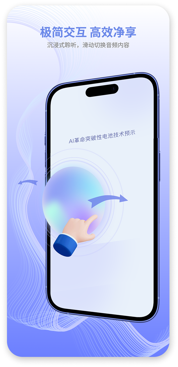 产品功能2
